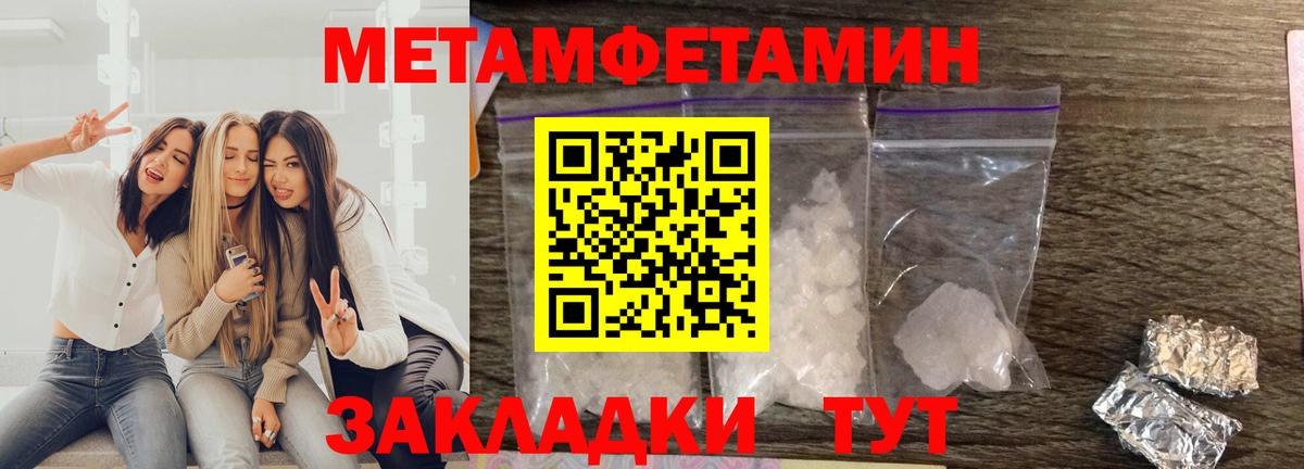 Амфетамин VHQ Буйнакск