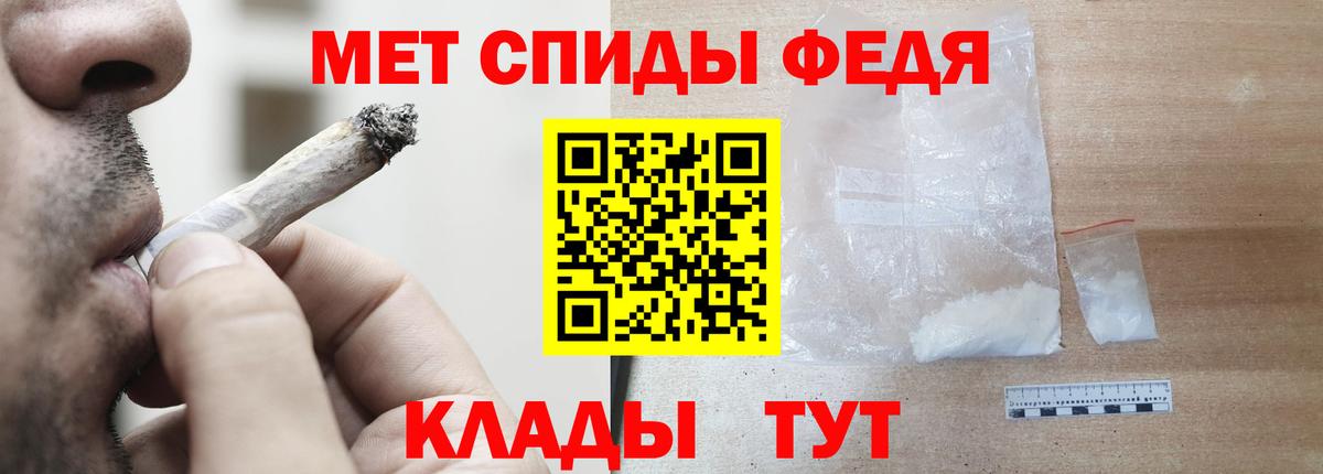 АМФЕТАМИН 98%  Amphetamine  Буйнакск 