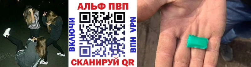 mega   Буйнакск  APVP Crystall  наркотики 