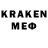 Метадон кристалл CackyCreeperKing