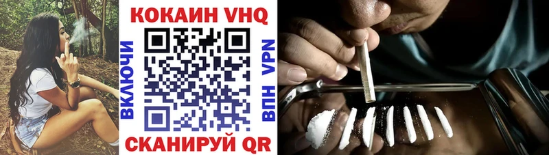 Cocaine Fish Scale  ссылка на мегу tor  Буйнакск 