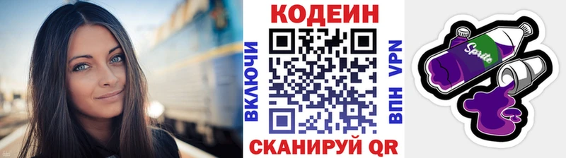 MEGA ссылка  Буйнакск  Кодеин Purple Drank 