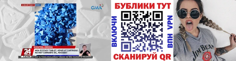 Экстази 99%  даркнет сайт  Буйнакск 