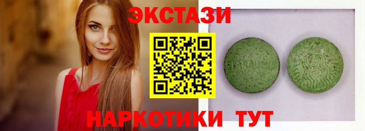 Буйнакск  мега ONION  Ecstasy  Вход с VPN  Ecstasy DUBAI 