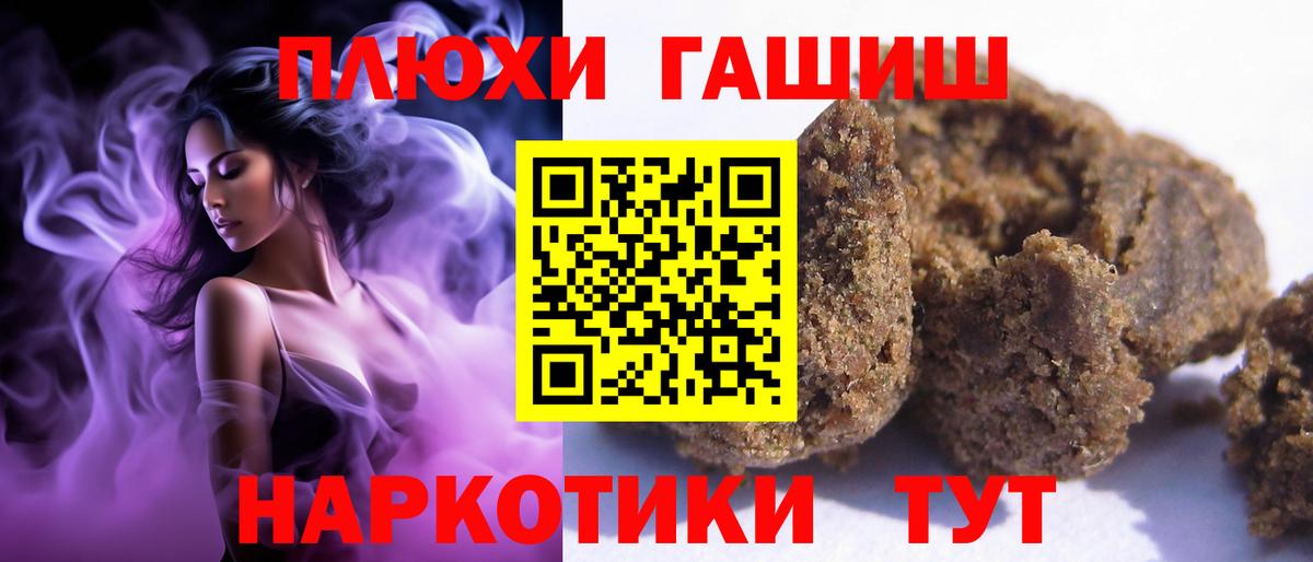 ГАШИШ Ice-O-Lator Буйнакск