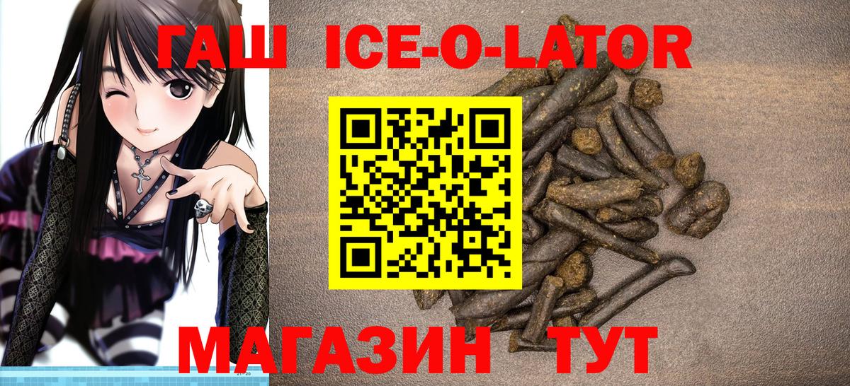 ГАШИШ Premium  ГАШ гарик  ГАШИШ  Буйнакск  Вход с VPN 