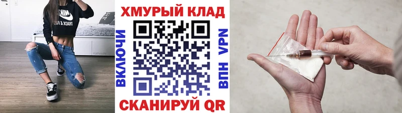 Героин гречка  Буйнакск 
