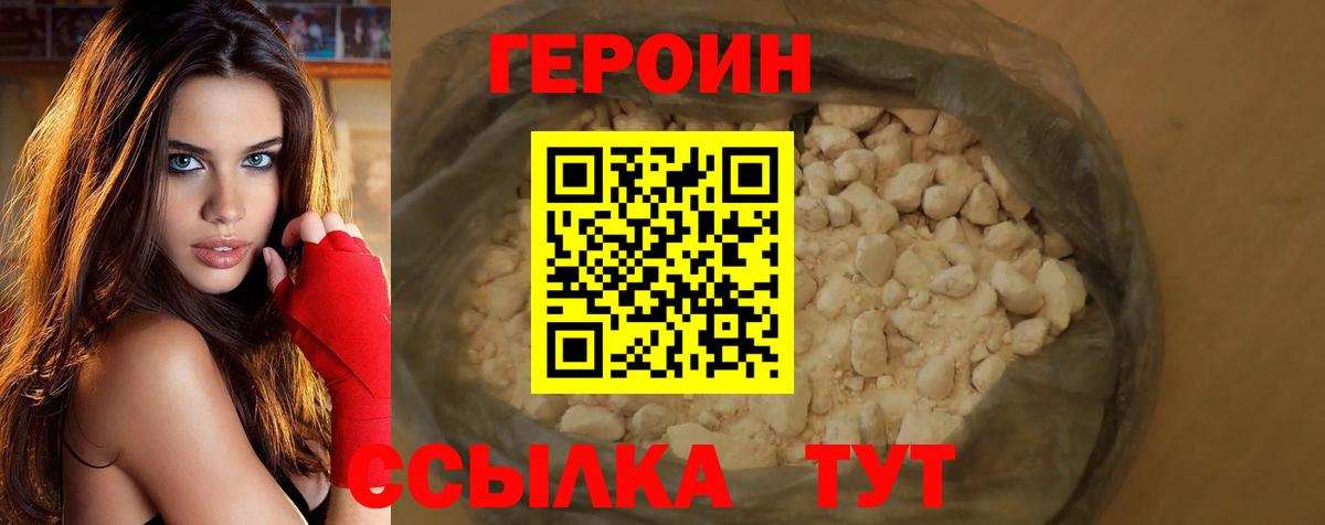 КЕТАМИН Буйнакск