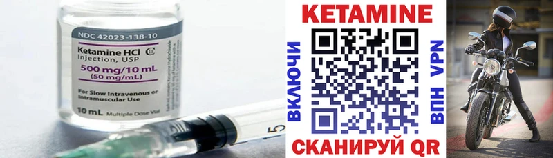 купить   Буйнакск  Кетамин ketamine 