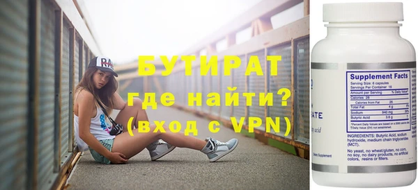 ALPHA-PVP Аксай