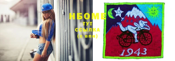 а пвп мука Балабаново