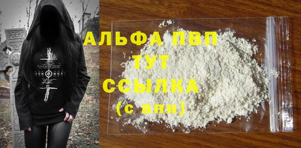ECSTASY Арсеньев
