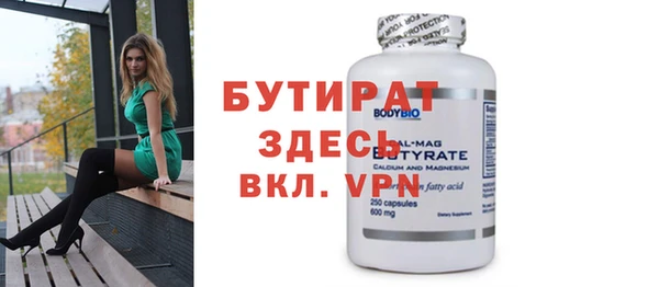 скорость Балахна