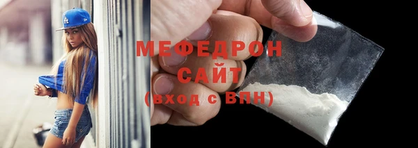 а пвп мука Балабаново