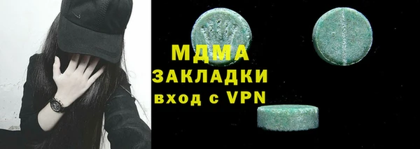 mdma Вяземский