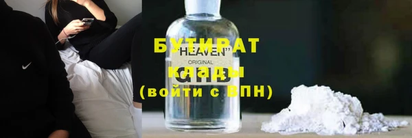 скорость Балахна