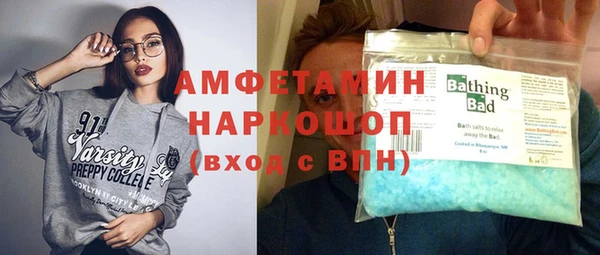 скорость Балахна
