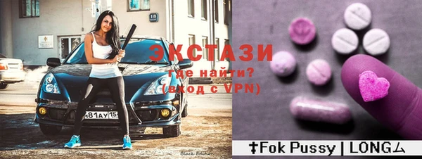 скорость Балахна