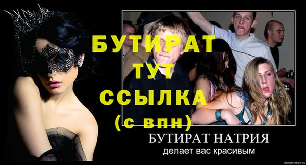ПСИЛОЦИБИНОВЫЕ ГРИБЫ Рославль