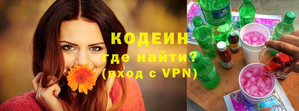 прущие крисы Россошь