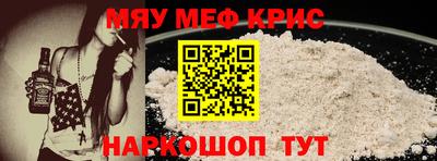 винт Абинск