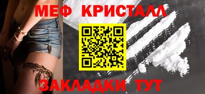 бутик Бийск