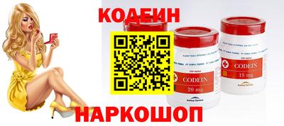 мяу мяу кристалл Берёзовский