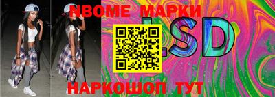 мяу мяу кристалл Берёзовский