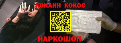 Альфа ПВП Беслан