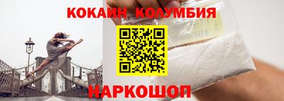 spice Апшеронск