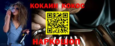 бутик Бийск