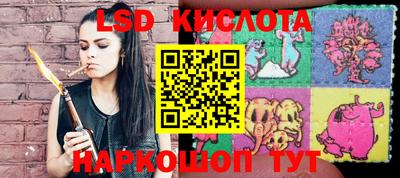 бутик Бийск