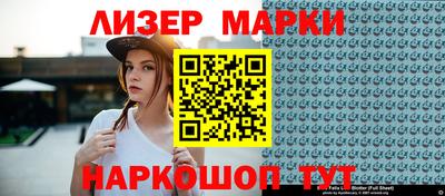 spice Апшеронск