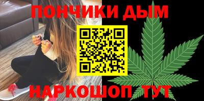 spice Апшеронск