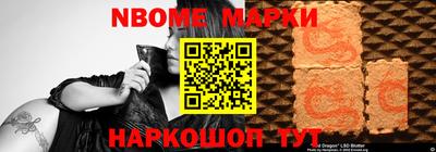 каннабис Апрелевка