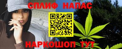 бутик Бийск