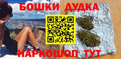 бутик Бийск