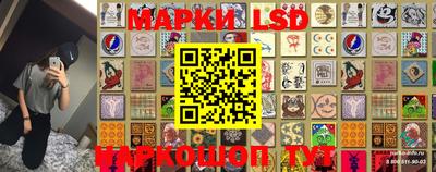 бутик Бийск