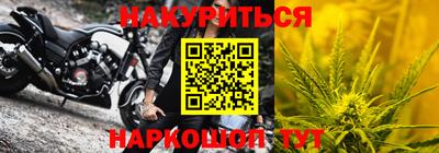 каннабис Апрелевка