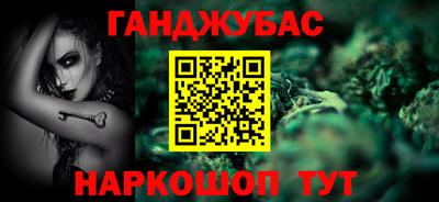 каннабис Апрелевка