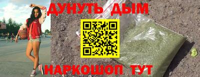 бутик Бийск