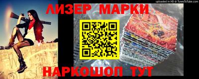 мяу мяу кристалл Берёзовский