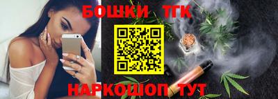 каннабис Апрелевка