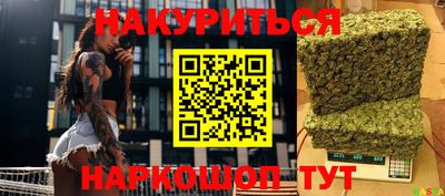 каннабис Апрелевка