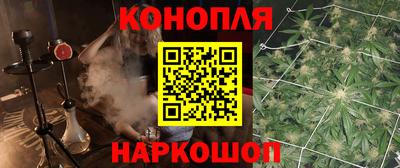 бутик Бийск