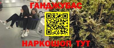 каннабис Апрелевка