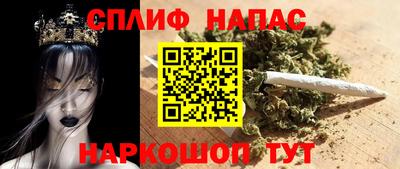 мяу мяу кристалл Берёзовский