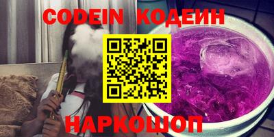 spice Апшеронск