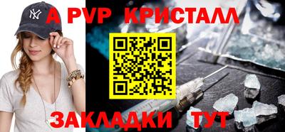 spice Апшеронск