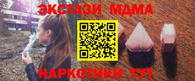 каннабис Апрелевка